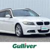 bmw 3-series 2010 -BMW--BMW 3 Series LBA-US20--WBAUS920X0A939239---BMW--BMW 3 Series LBA-US20--WBAUS920X0A939239- image 1