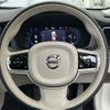 volvo xc60 2023 -VOLVO--Volvo XC60 5AA-UB420TXCM--YV1UZL1M4P1338154---VOLVO--Volvo XC60 5AA-UB420TXCM--YV1UZL1M4P1338154- image 24