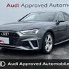 audi a4 2023 CFJ1552607 image 1