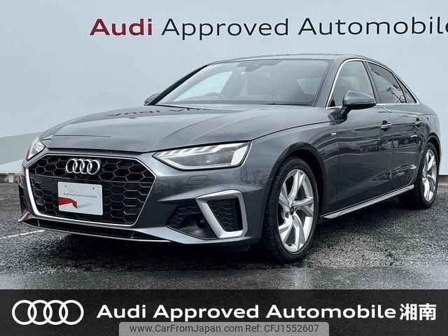 audi a4 2023 CFJ1552607 image 1