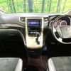 toyota vellfire 2013 -TOYOTA--Vellfire DBA-ANH20W--ANH20-8309868---TOYOTA--Vellfire DBA-ANH20W--ANH20-8309868- image 2