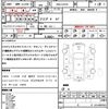 daihatsu atrai-wagon 2011 CFJ1593920 image 21