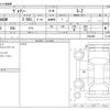 toyota voxy 2023 -TOYOTA--Voxy 6BA-MZRA90W--MZRA90W-0043495---TOYOTA--Voxy 6BA-MZRA90W--MZRA90W-0043495- image 3