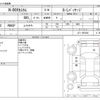 honda n-box 2012 CFJ1666876 image 3
