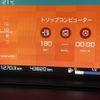 citroen grand-c4 2018 -CITROEN--Citroen Grand C4 LDA-B787AH01--VF73AAHXTHJ811909---CITROEN--Citroen Grand C4 LDA-B787AH01--VF73AAHXTHJ811909- image 19