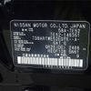 nissan elgrand 2021 -NISSAN 【とちぎ 300】--Elgrand TE52--TE52-146351---NISSAN 【とちぎ 300】--Elgrand TE52--TE52-146351- image 35