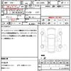 daihatsu taft 2023 quick_quick_5BA-LA900S_LA900S-0164495 image 21