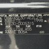 lexus is 2018 -LEXUS--Lexus IS DBA-ASE30--ASE30-0005315---LEXUS--Lexus IS DBA-ASE30--ASE30-0005315- image 31