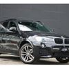 bmw x3 2016 CFJ1863526 image 4