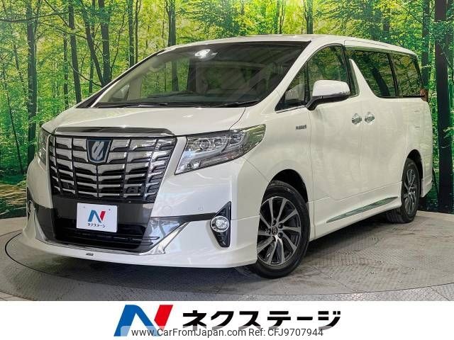 toyota alphard 2017 -TOYOTA--Alphard DAA-AYH30W--AYH30-0055505---TOYOTA--Alphard DAA-AYH30W--AYH30-0055505- image 1