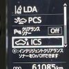 toyota harrier 2020 -TOYOTA--Harrier DBA-ZSU65W--ZSU65-0038054---TOYOTA--Harrier DBA-ZSU65W--ZSU65-0038054- image 7