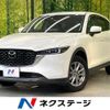 mazda cx-5 2022 CFJ1650287 image 1