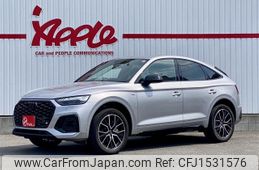 audi q5 2023 CFJ1531576