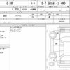 toyota c-hr 2023 CFJ1574651 image 7