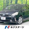 toyota prius-α 2013 CFJ1568955 image 1