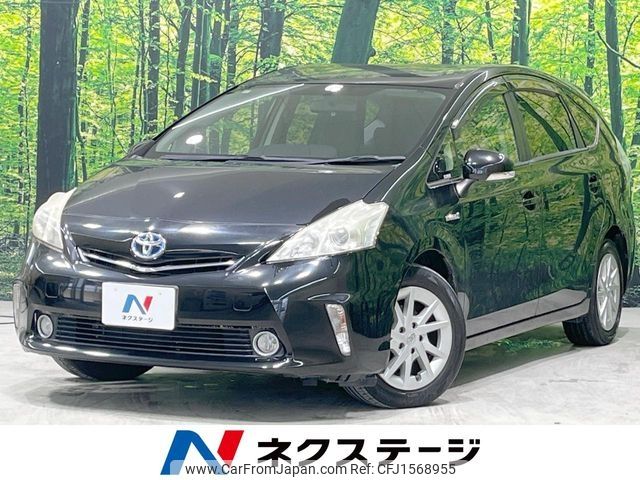 toyota prius-α 2013 CFJ1568955 image 1