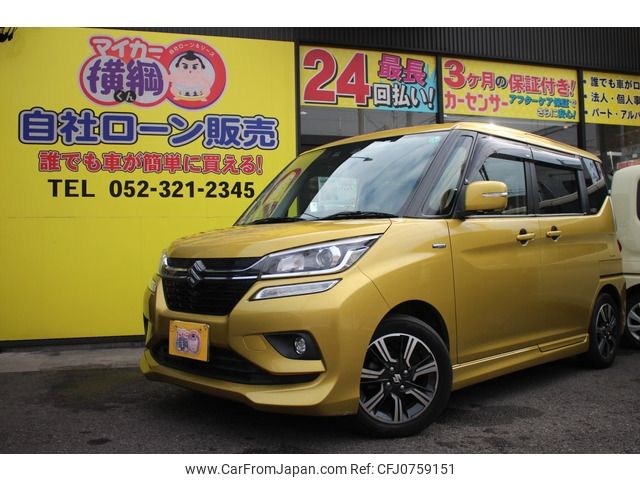 suzuki solio 2020 -SUZUKI--Solio DAA-MA36S--MA36S-780443---SUZUKI--Solio DAA-MA36S--MA36S-780443- image 2