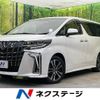 toyota alphard 2022 -TOYOTA--Alphard 3BA-AGH30W--AGH30-0435932---TOYOTA--Alphard 3BA-AGH30W--AGH30-0435932- image 1