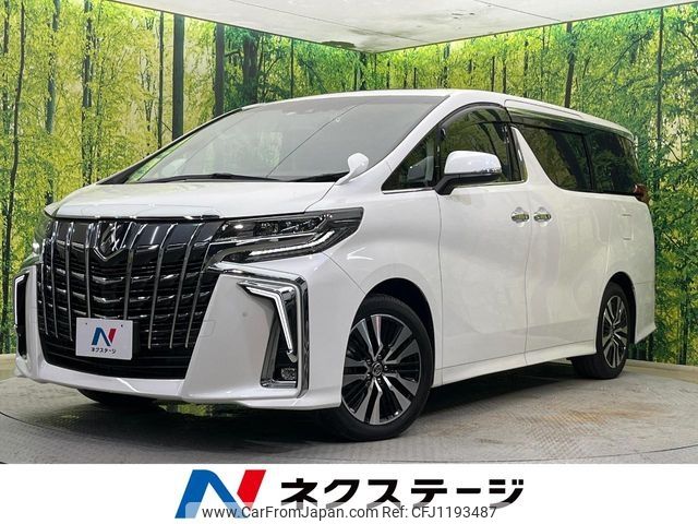 toyota alphard 2022 -TOYOTA--Alphard 3BA-AGH30W--AGH30-0435932---TOYOTA--Alphard 3BA-AGH30W--AGH30-0435932- image 1