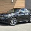 bmw x5 2019 -BMW--BMW X5 3DA-CV30S--WBACV62090LM95292---BMW--BMW X5 3DA-CV30S--WBACV62090LM95292- image 1