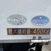 hino dutro 2014 GOO_NET_EXCHANGE_0704726A30250513W002 image 11