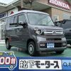 honda n-van 2024 GOO_JP_700060017330240605032 image 1