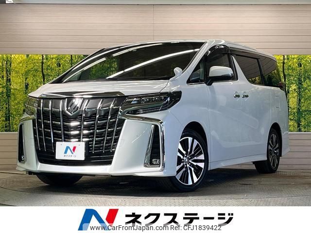 toyota alphard 2023 CFJ1839422 image 1