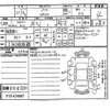 nissan note 2015 -日産 【前橋 510ｻ2231】--ﾉｰﾄ DBA-E12--E12-424407---日産 【前橋 510ｻ2231】--ﾉｰﾄ DBA-E12--E12-424407- image 13