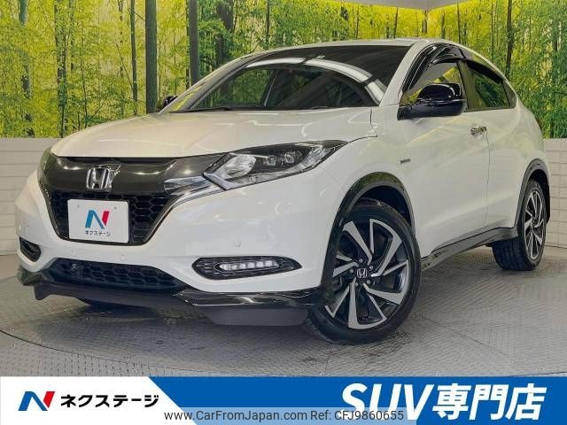 honda vezel 2017 -HONDA--VEZEL DAA-RU3--RU3-1252579---HONDA--VEZEL DAA-RU3--RU3-1252579- image 1