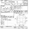 daihatsu cast 2020 -DAIHATSU--Cast LA250S-0171749---DAIHATSU--Cast LA250S-0171749- image 3