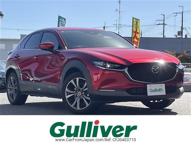 mazda cx-3 2021 -MAZDA--CX-30 3DA-DM8P--DM8P-150064---MAZDA--CX-30 3DA-DM8P--DM8P-150064- image 1