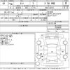 daihatsu tanto 2014 CFJ1686867 image 3