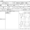 daihatsu move-canbus 2017 -DAIHATSU 【三重 581ﾉ3159】--Move Canbus DBA-LA800S--LA800S-0085375---DAIHATSU 【三重 581ﾉ3159】--Move Canbus DBA-LA800S--LA800S-0085375- image 3
