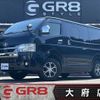 toyota hiace-van 2020 -TOYOTA--Hiace Van QDF-GDH201V--GDH201-1052937---TOYOTA--Hiace Van QDF-GDH201V--GDH201-1052937- image 1