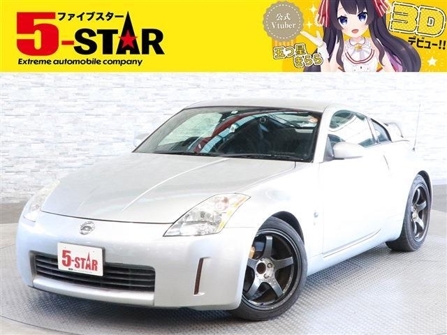 Used Nissan Fairlady Z 2002 For Sale | CAR FROM JAPAN