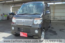 daihatsu atrai-wagon 2012 -DAIHATSU--Atrai Wagon ABA-S321G--S321G-0047192---DAIHATSU--Atrai Wagon ABA-S321G--S321G-0047192-