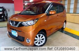 nissan dayz 2019 -NISSAN--DAYZ 5BA-B43W--B43W-0012700---NISSAN--DAYZ 5BA-B43W--B43W-0012700-