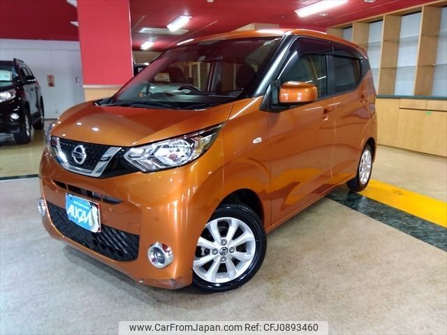 nissan dayz 2019 -NISSAN--DAYZ 5BA-B43W--B43W-0012700---NISSAN--DAYZ 5BA-B43W--B43W-0012700- image 1