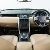 land-rover discovery-sport 2015 GOO_JP_965025052000207980001 image 1