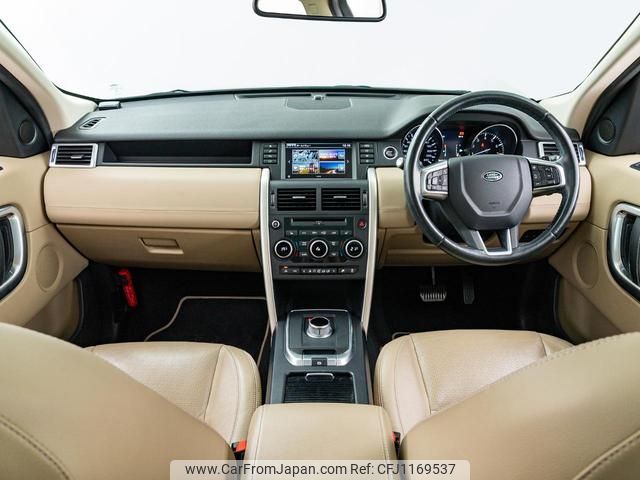 land-rover discovery-sport 2015 GOO_JP_965025052000207980001 image 1