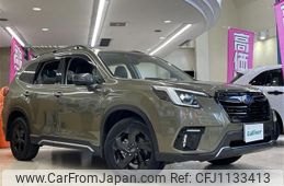 subaru forester 2023 -SUBARU--Forester 4BA-SK5--SK5-032822---SUBARU--Forester 4BA-SK5--SK5-032822-