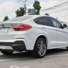 bmw x4 2015 -BMW--BMW X4 DBA-XW20--WBAXW320500M97023---BMW--BMW X4 DBA-XW20--WBAXW320500M97023- image 17