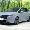 nissan aura 2023 CFJ1759595 image 16