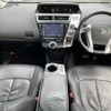 toyota prius-α 2015 CFJ1746728 image 17