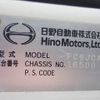 hino ranger 2013 25631406 image 31