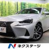 lexus is 2017 -LEXUS--Lexus IS DAA-AVE30--AVE30-5063207---LEXUS--Lexus IS DAA-AVE30--AVE30-5063207- image 1