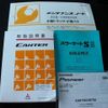 mitsubishi-fuso canter 2018 CFJ1555747 image 79