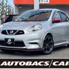 nissan march 2020 -NISSAN--March 5BA-K13ｶｲ--K13-507178---NISSAN--March 5BA-K13ｶｲ--K13-507178- image 1