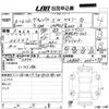 daihatsu move-canbus 2024 CFJ1654805 image 3