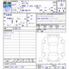 suzuki every 2025 CFJ1712566 image 3
